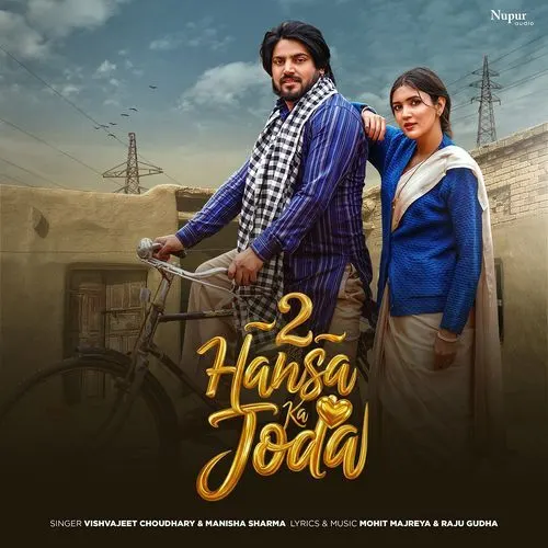2 Hansa Ka Joda (Vishvajeet Choudhary)