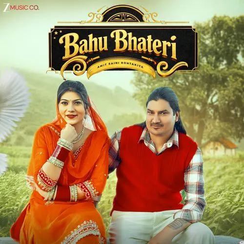 Bahu Bhateri