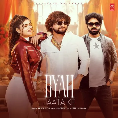 Byah Jaata Ke (Rahul Puthi)