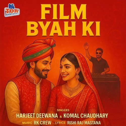 Film Byah Ki (Harjeet Deewana)