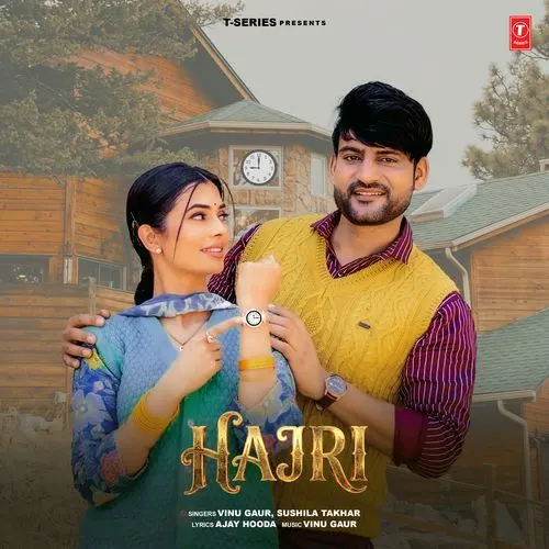 Hajri (Ajay Hooda)
