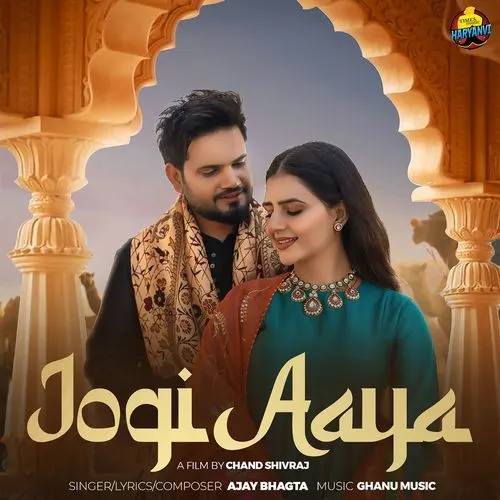 Jogi Aaya (Ajay Bhagta)
