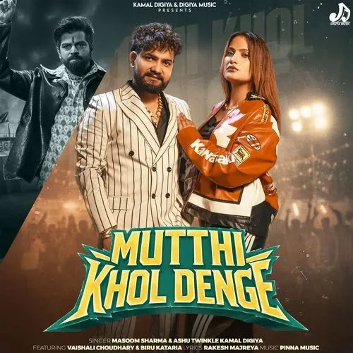 Mutthi Khol Denge (Masoom Sharma)