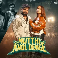 Mutthi Khol Denge (Masoom Sharma)