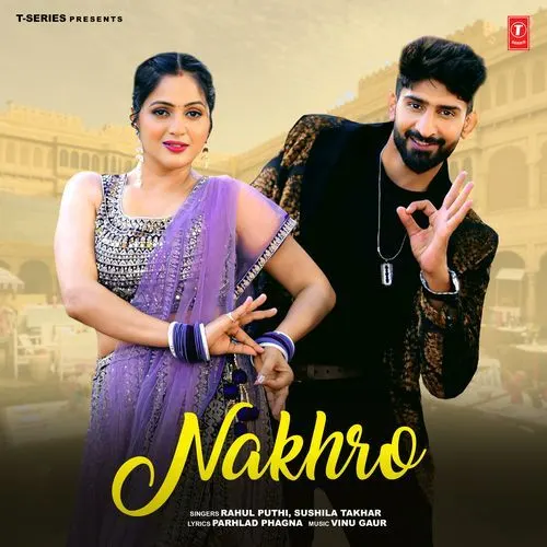 Nakhro (Parhlad Phagna)