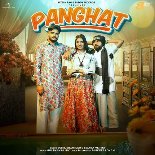 Panghat - Pardeep Lohan