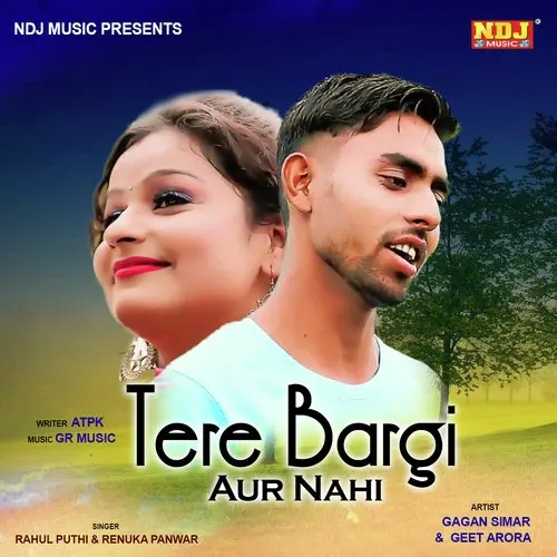 Tere Bargi Aur Nahi